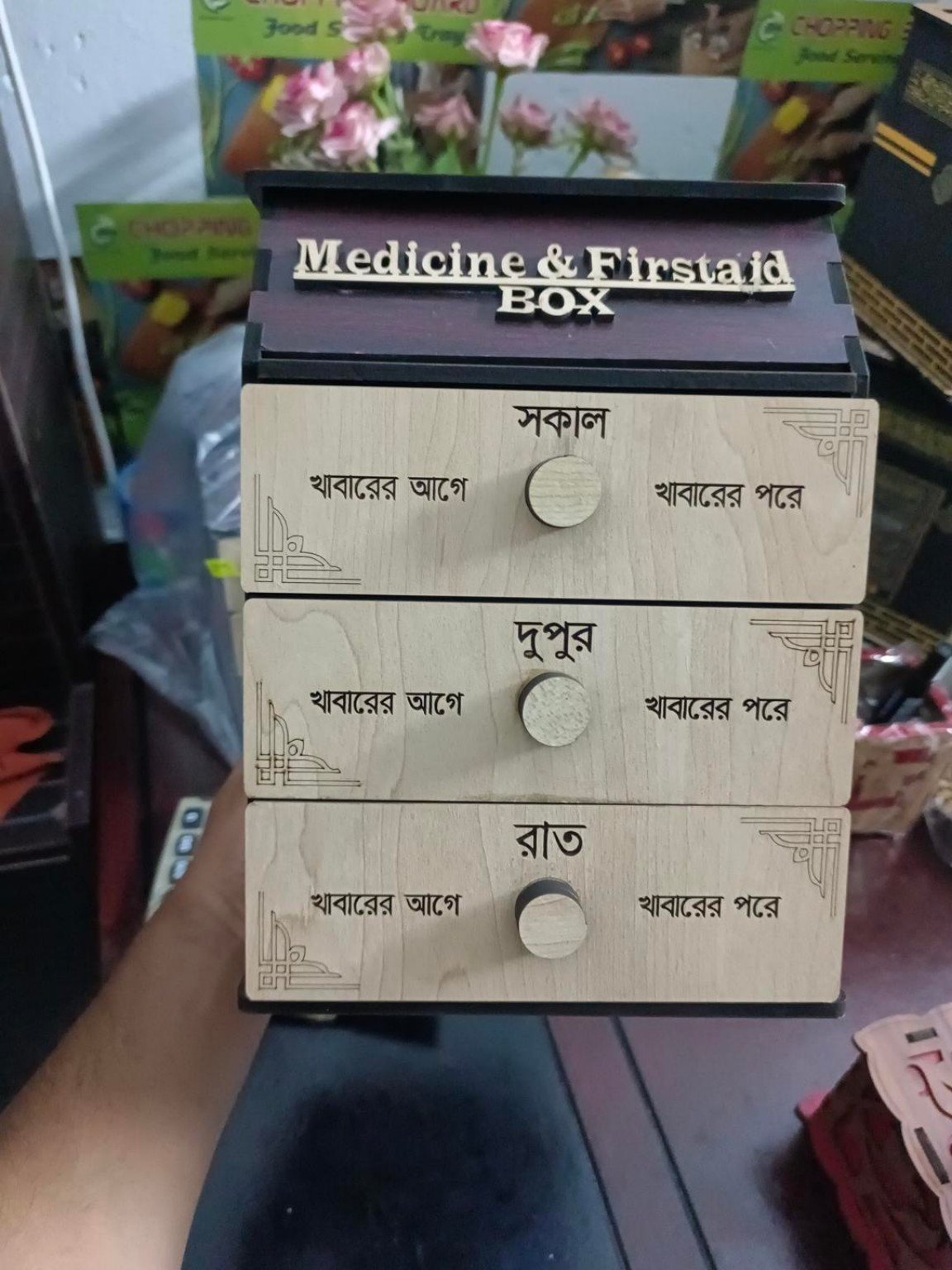 চার অংশের মেডিসিন ও ফার্স্ট এইড বক্স | Medicine & First Aid Box - Image 2