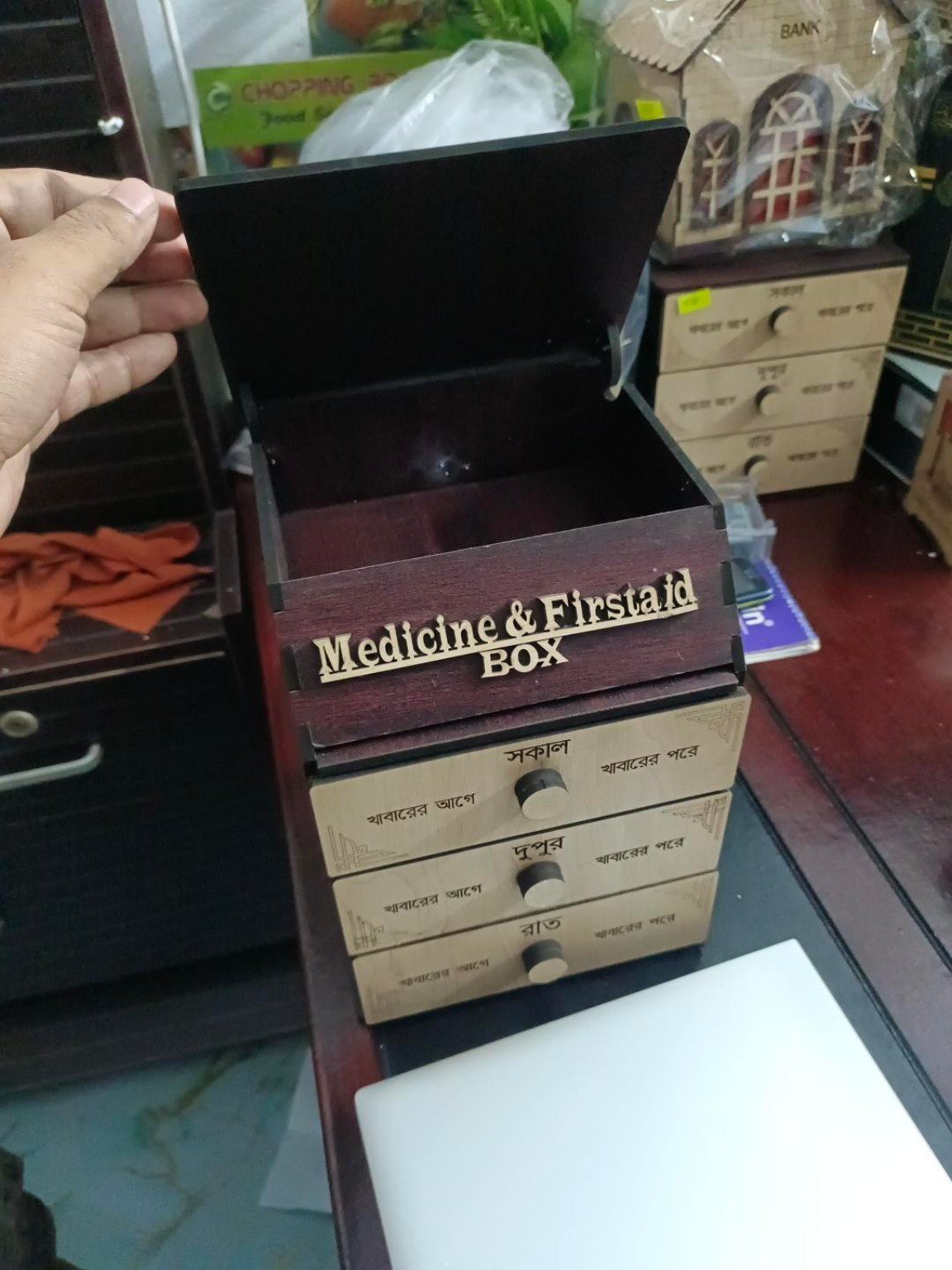 চার অংশের মেডিসিন ও ফার্স্ট এইড বক্স | Medicine & First Aid Box - Image 3