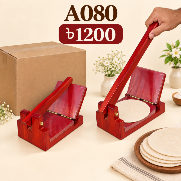 A080 Mahogany Wooden Roti Maker