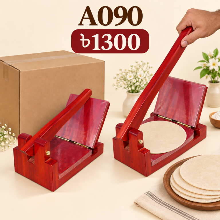 A090 Mahogany Wooden Roti Maker