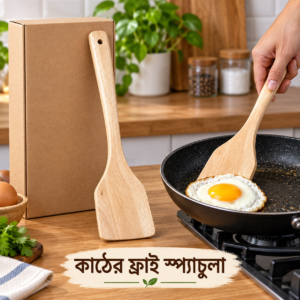 কাঠের ফ্রাই স্প্যাচুলা
